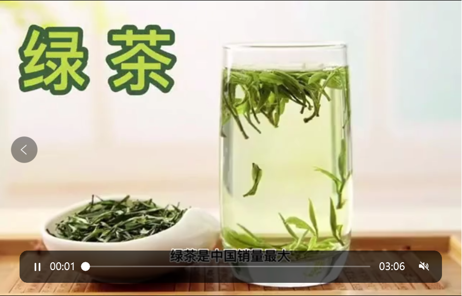 绿茶：从工艺角度解读