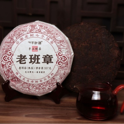 工厂批发云南普洱茶18年老班章熟茶饼茶357g源头供应品质保证