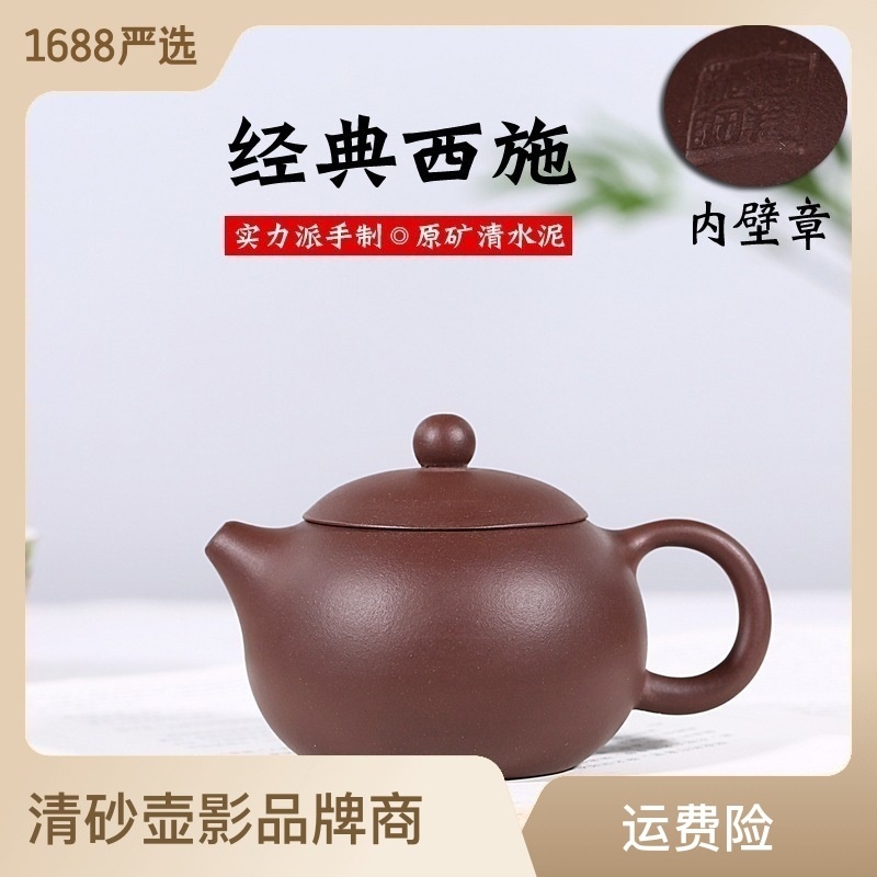 宜兴紫砂壶原矿正品手工茶壶 西施壶礼品个性定制LOGO一件代发货
