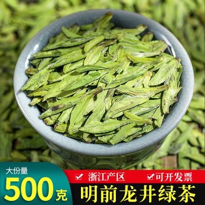 茶叶龙井2023年高山明前绿茶散装豆香型西湖春茶特级新茶批发500g